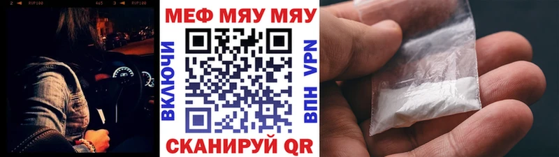 Купить закладку Марихуана  APVP  Cocaine  Гашиш  МЕФ  Гвардейск