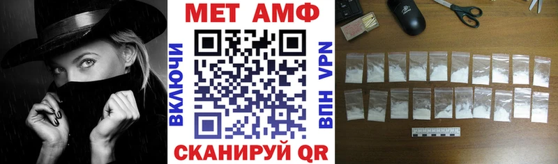 Amphetamine Premium  Купить  Гвардейск 