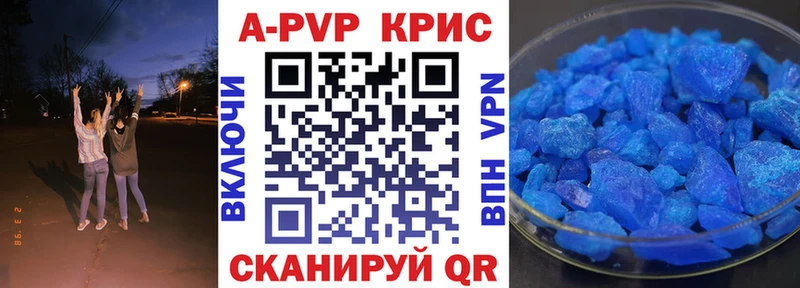 А ПВП СК Гвардейск