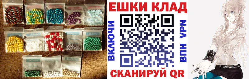 Купить где  Гвардейск  Ecstasy 300 mg 