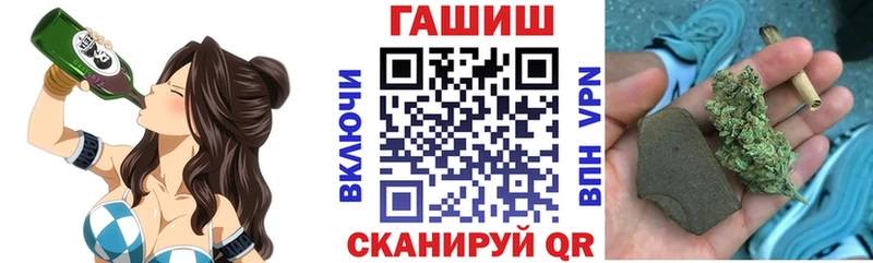 Купить  Гвардейск  ГАШ Premium 