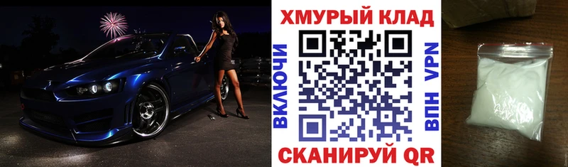 Купить закладки  Гвардейск  ГЕРОИН Афган 