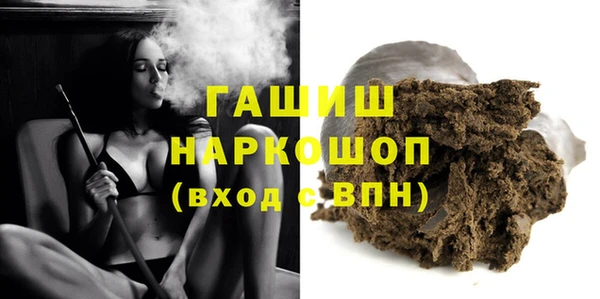 мефедрон Мегион