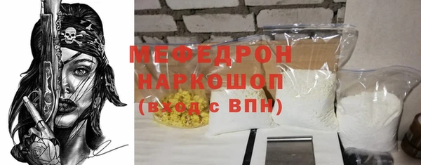 кокаин перу Медногорск