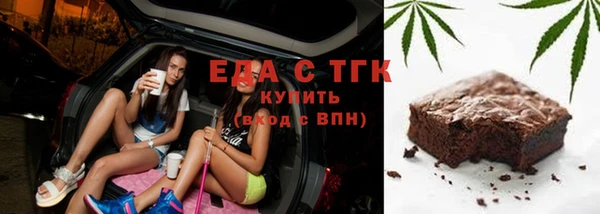 кокаин перу Медногорск