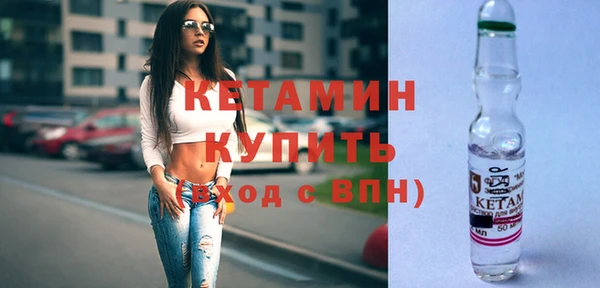 спайс Кулебаки