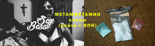 дмт Красноперекопск