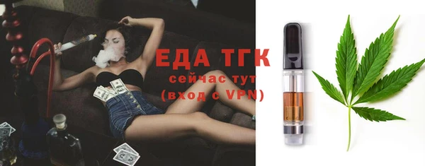 мефедрон Мегион
