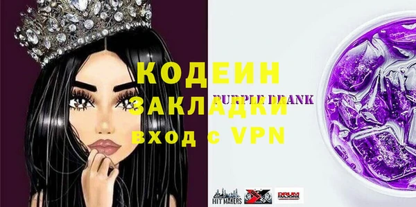 mix Краснослободск