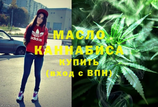 бутират Куйбышев