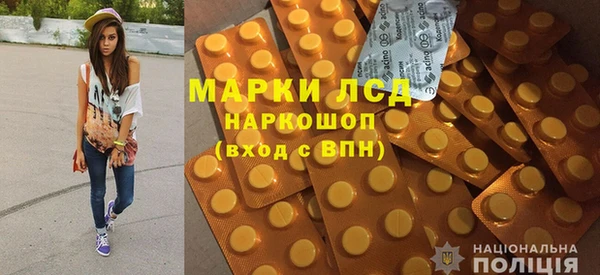 тгк Медвежьегорск