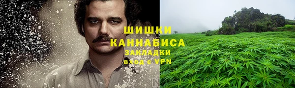 бутират Куйбышев