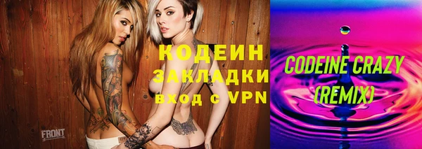 тгк Медвежьегорск