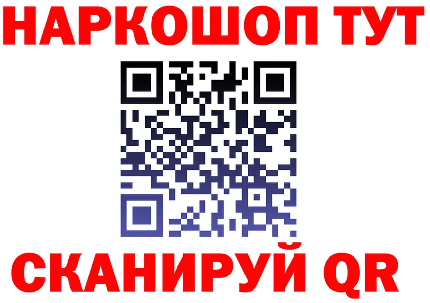 Конопля тримм онион мориарти KRAKEN Гвардейск
