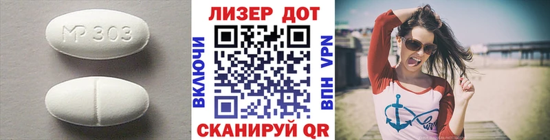 Лсд 25 экстази кислота  Купить закладки  Гвардейск 