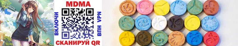 Купить где  Гвардейск  MDMA кристаллы 