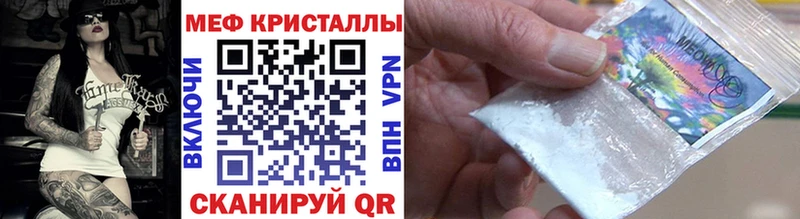 Купить  Гвардейск  МЯУ-МЯУ VHQ 