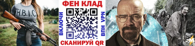 Купить закладки  Гвардейск  Первитин пудра 