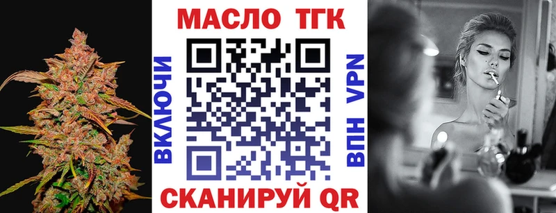 Купить закладки  Гвардейск  Дистиллят ТГК вейп с тгк 