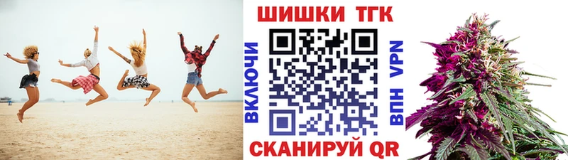 Купить где  Гвардейск  Бошки Шишки MAZAR 